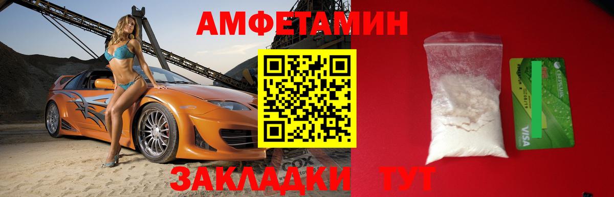 АМФ Premium  Вход с VPN  hydra вход  Апшеронск 
