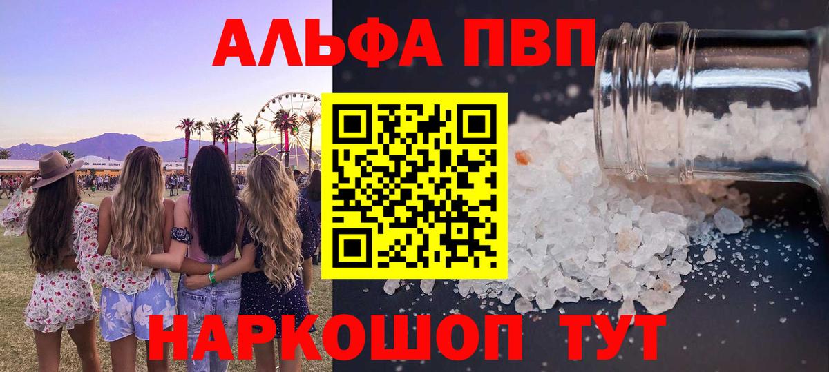 APVP СК КРИС Апшеронск