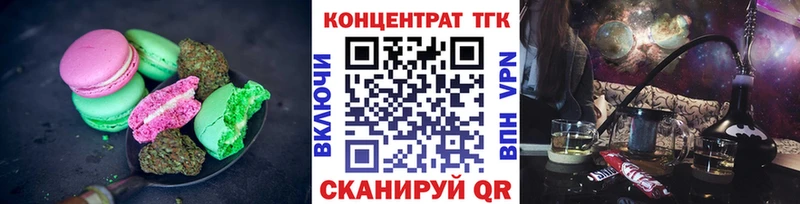 Cannafood конопля  купить наркотики сайты  Апшеронск 