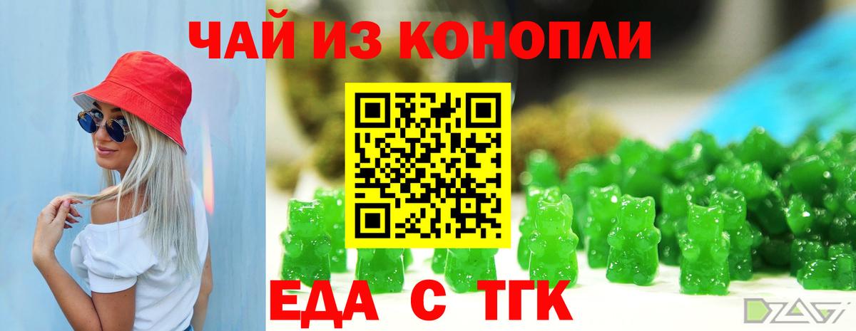 Canna-Cookies конопля  Апшеронск 