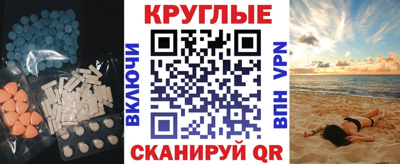 Ecstasy Cube  mega ТОР  Апшеронск 