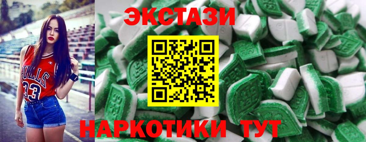 Ecstasy 300 mg  Вход с VPN  Апшеронск  Экстази TESLA 