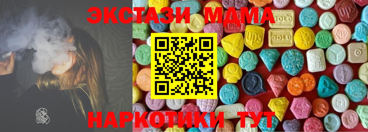 Псилоцибиновые грибы Апшеронск
