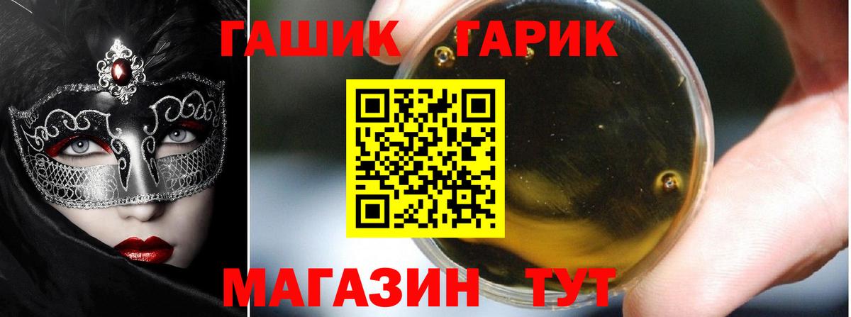 ГАШИШ убойный Апшеронск