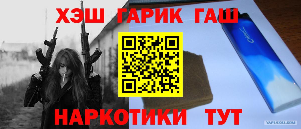 Гашиш AMNESIA HAZE  Апшеронск  ГАШ  ГАШИШ Premium 