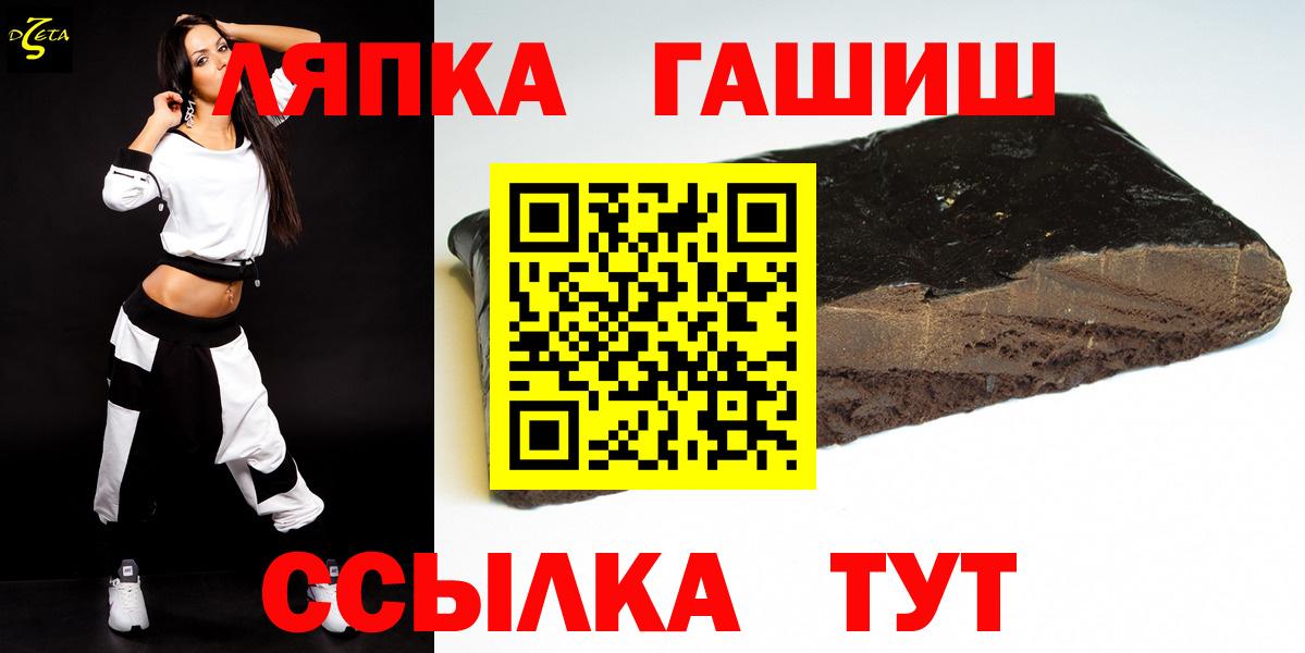 ГАШИШ Premium Апшеронск