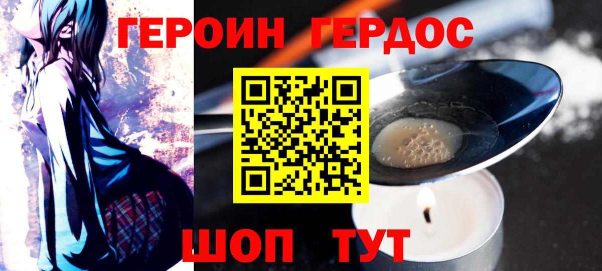 Мефедрон  Марихуана  Гарик  Где продают наркотики?  Альфа ПВП  Апшеронск  Вход с VPN  Масло THC 