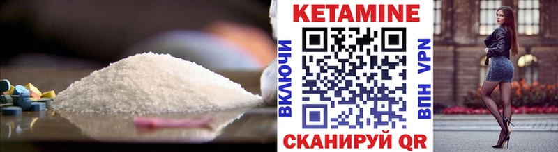 Кетамин ketamine закладка ссылка на мегу онион Апшеронск