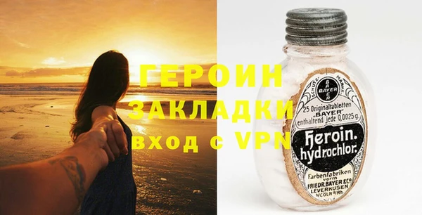 мефедрон мука Приозерск