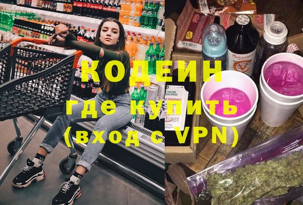 ПСИЛОЦИБИНОВЫЕ ГРИБЫ Покров