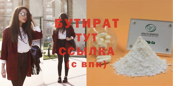тгк Покровск