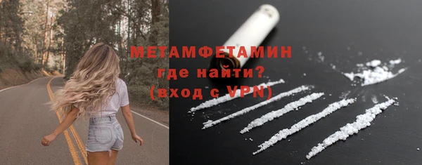ПСИЛОЦИБИНОВЫЕ ГРИБЫ Покров