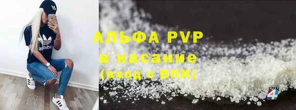 кокаин Покачи
