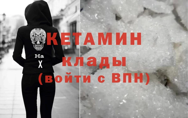 кокаин Покачи