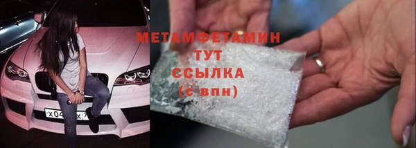 кокаин Покачи