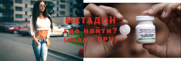 тгк Покровск