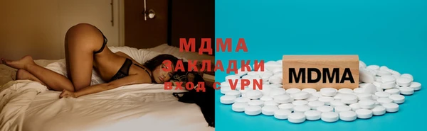 кокаин Покачи