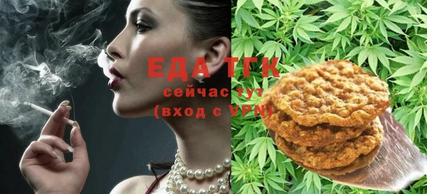 ГАЛЛЮЦИНОГЕННЫЕ ГРИБЫ Пролетарск