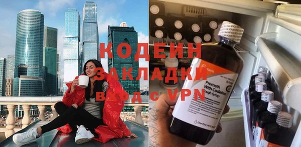 ПСИЛОЦИБИНОВЫЕ ГРИБЫ Покров