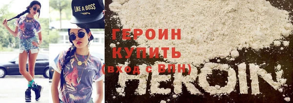 тгк Покровск