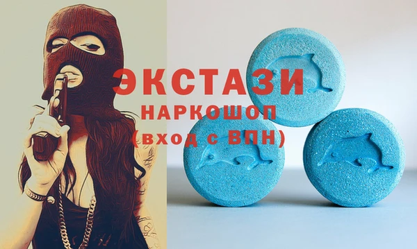 ПСИЛОЦИБИНОВЫЕ ГРИБЫ Покров