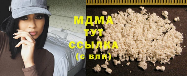 марихуана Гатчина