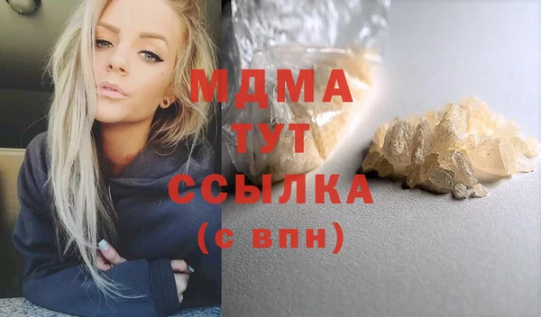 ешки Протвино