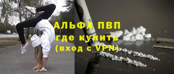 тгк Покровск