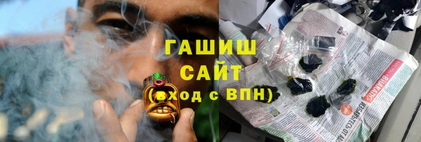 кокаин Покачи