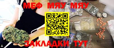 сатива Апрелевка
