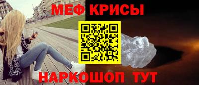 индика Апшеронск