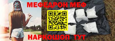 индика Апшеронск