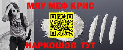 прущая мука Аргун