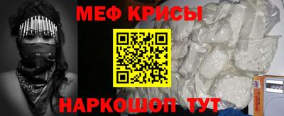 мет Азнакаево