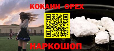 прущая мука Аргун