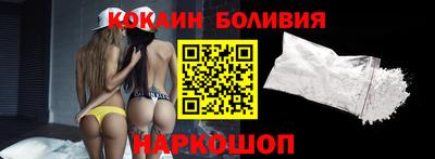 индика Апшеронск