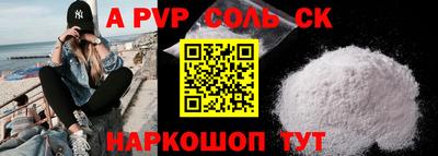 индика Апшеронск