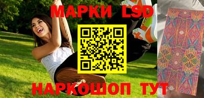 индика Апшеронск