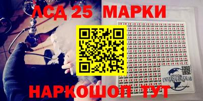 сатива Апрелевка