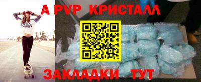 сатива Апрелевка
