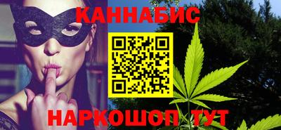 сатива Апрелевка