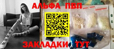 героин Аргун