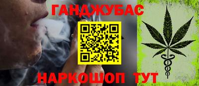 сатива Апрелевка