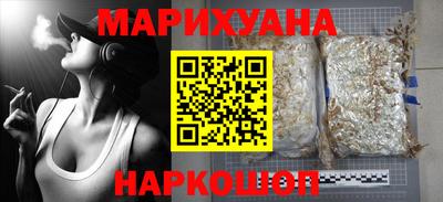 сатива Апрелевка