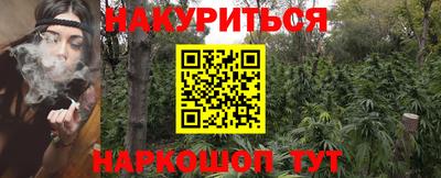 сатива Апрелевка