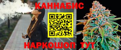 сатива Апрелевка