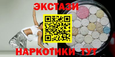 индика Апшеронск