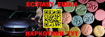 наркотики Абинск