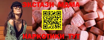 сатива Апрелевка