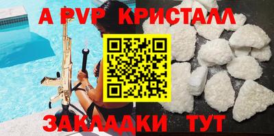 героин Аргун